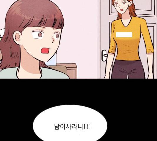 자판귀 177화 8