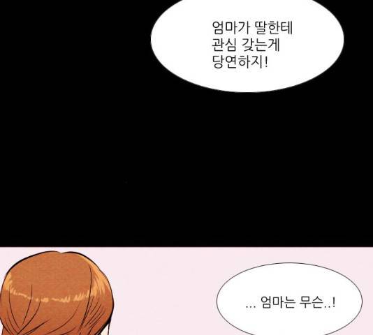 자판귀 177화 10