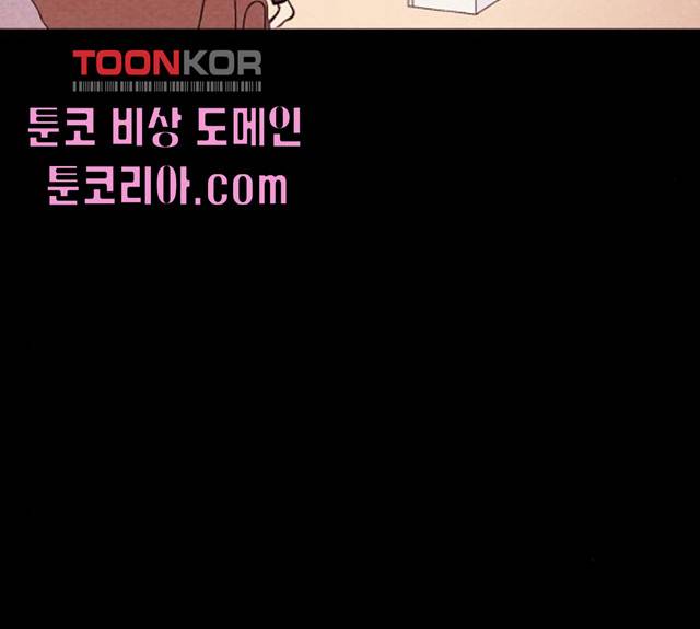 자판귀 177화 14