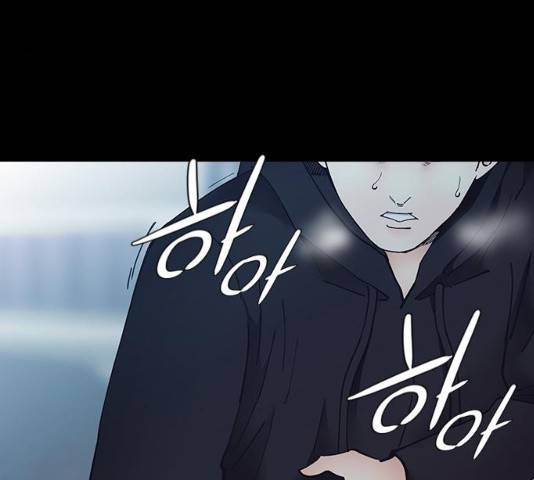 언메이크 57화 4
