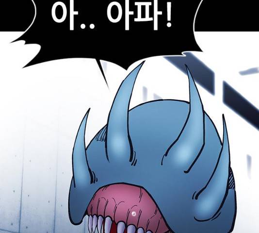 언메이크 57화 20