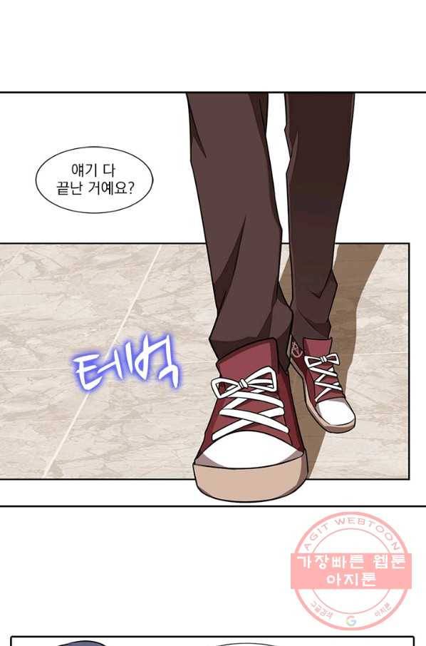 사랑도 변호해주시나요 53화 6