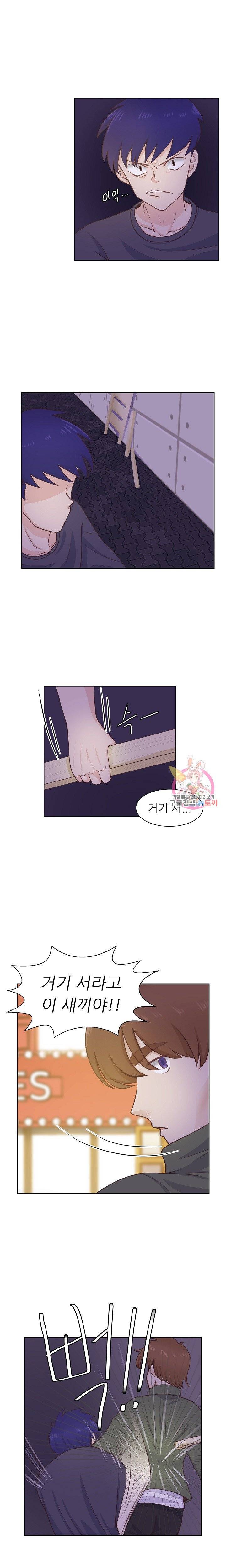 선배는 별로예요 시즌2.. 59화 8