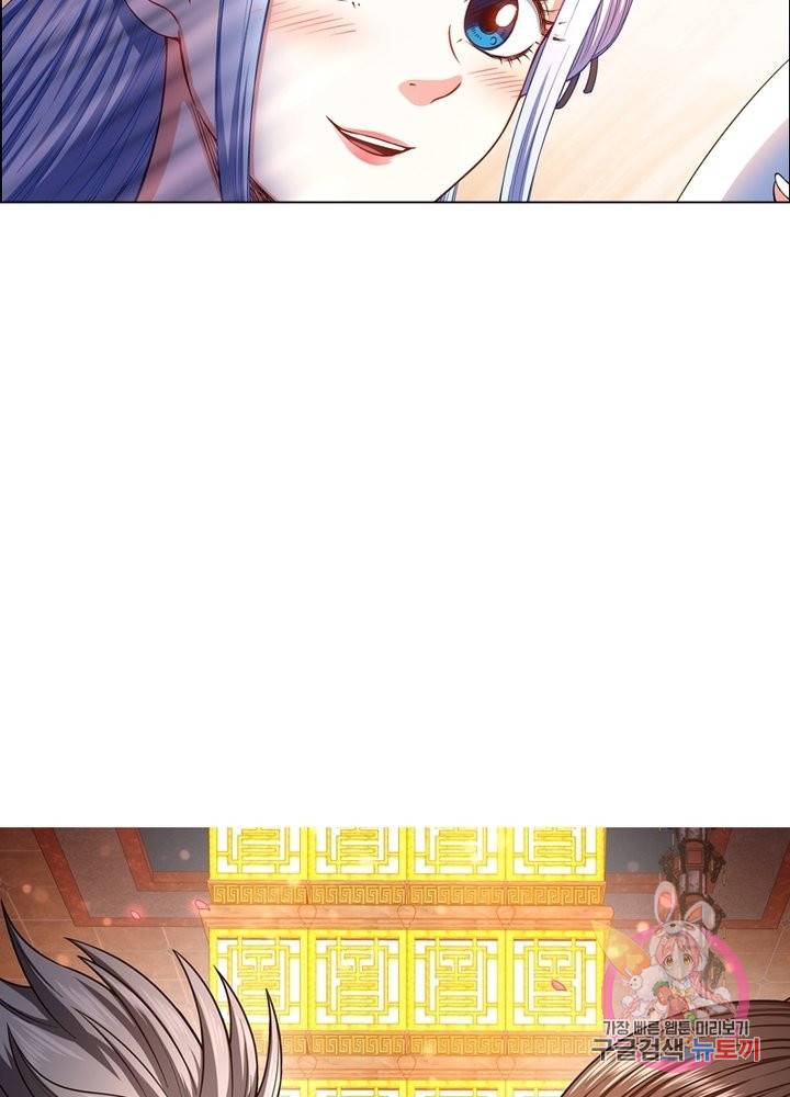 신으로 태어났습니다 367화 5