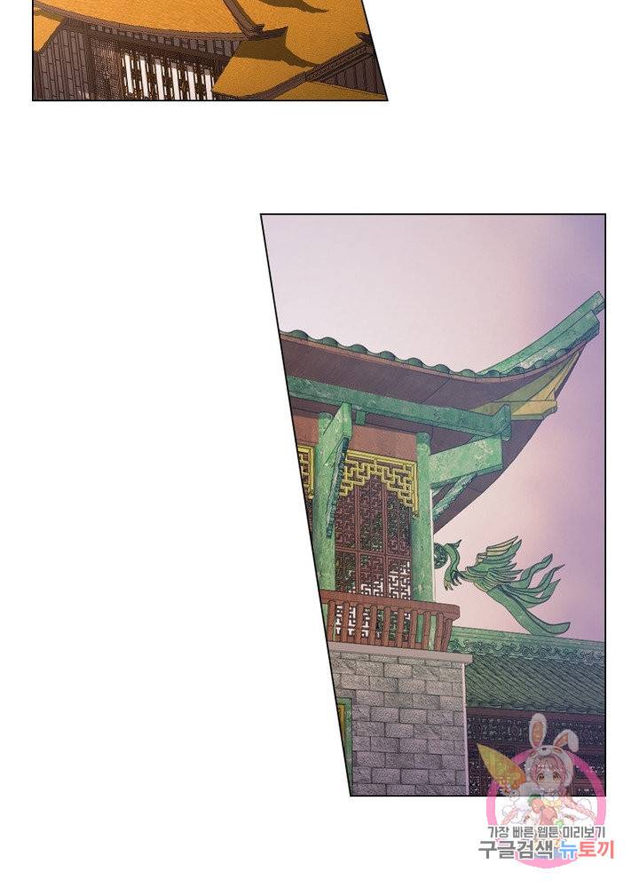 신으로 태어났습니다 367화 18