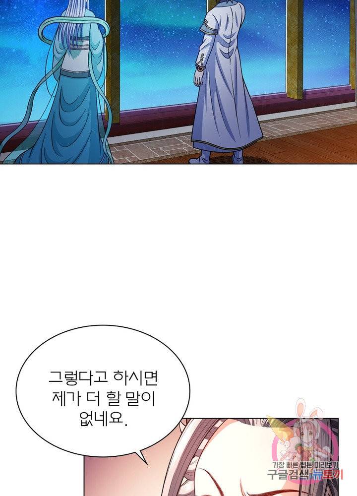 신으로 태어났습니다 367화 23