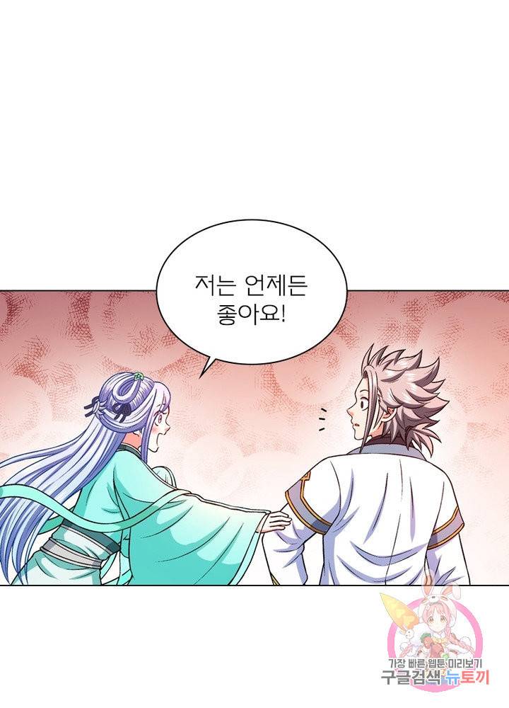 신으로 태어났습니다 367화 27