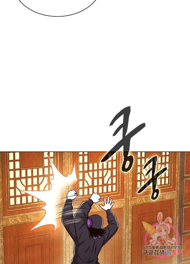 신으로 태어났습니다 367화 49