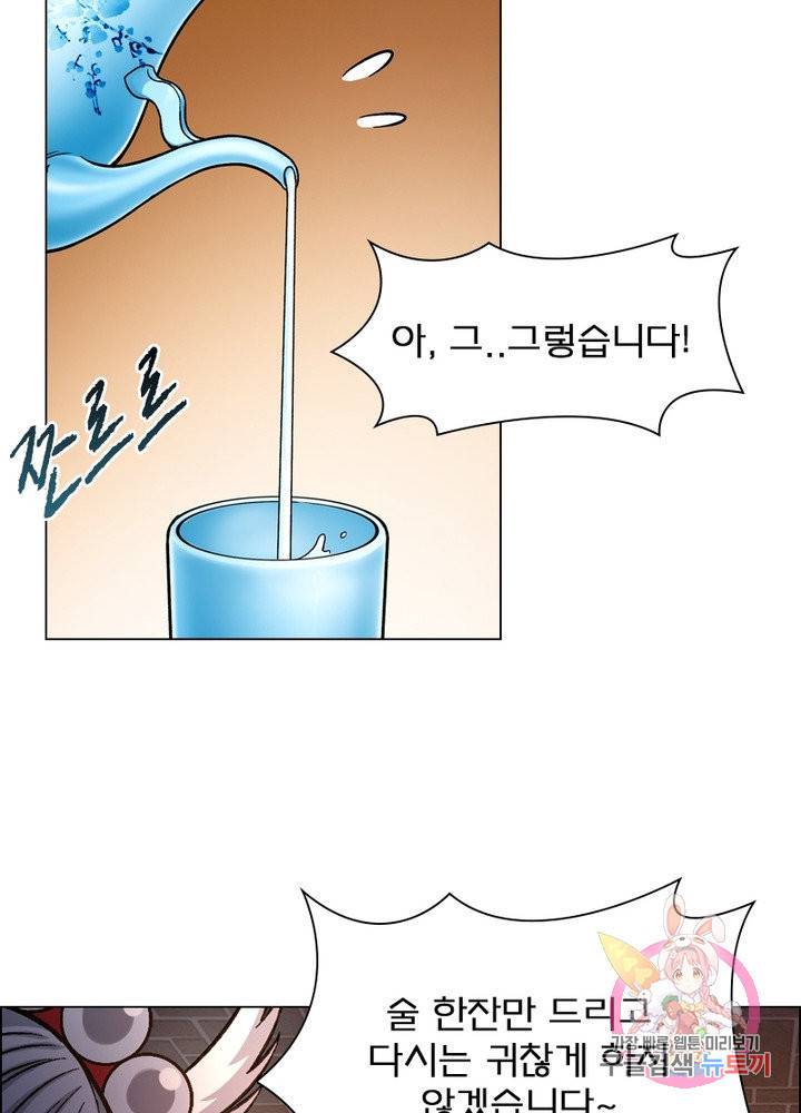 신으로 태어났습니다 367화 60