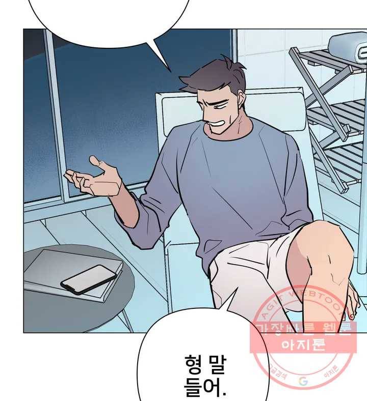 배달부들 54화 7