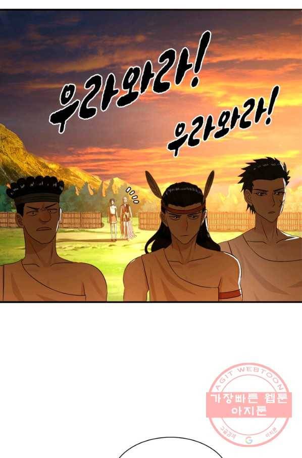 수련만 삼천년 125화 8