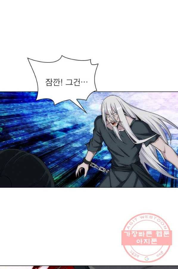 역천사신 110화 36