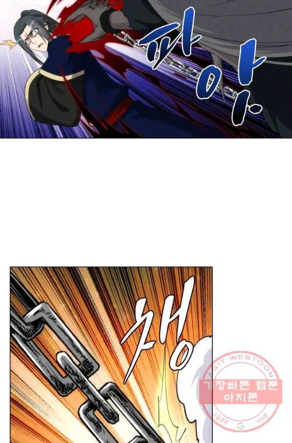 역천사신 110화 37
