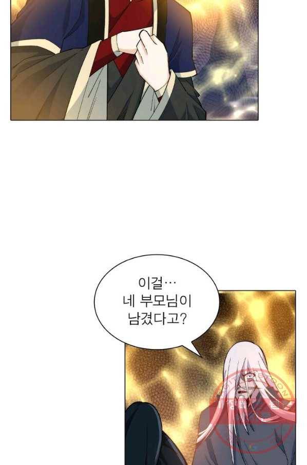 역천사신 110화 42