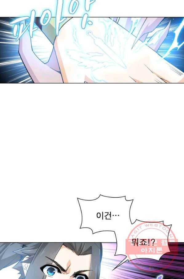 역천사신 110화 47