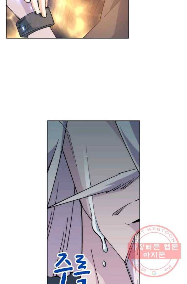 역천사신 110화 49