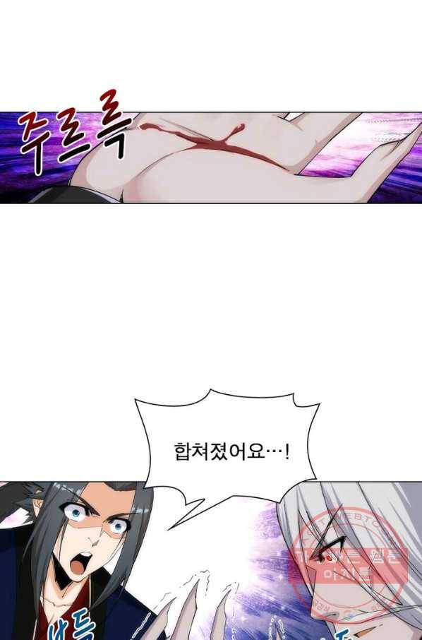 역천사신 110화 60