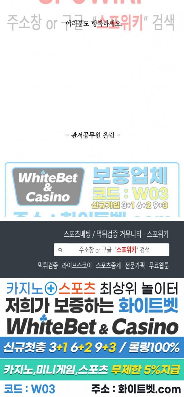 사랑도 수술이 되나요? 후기 6
