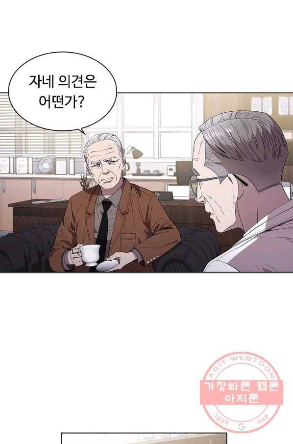 닥터 최태수 시즌3 21화 8