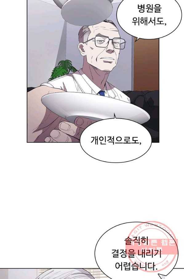 닥터 최태수 시즌3 21화 10