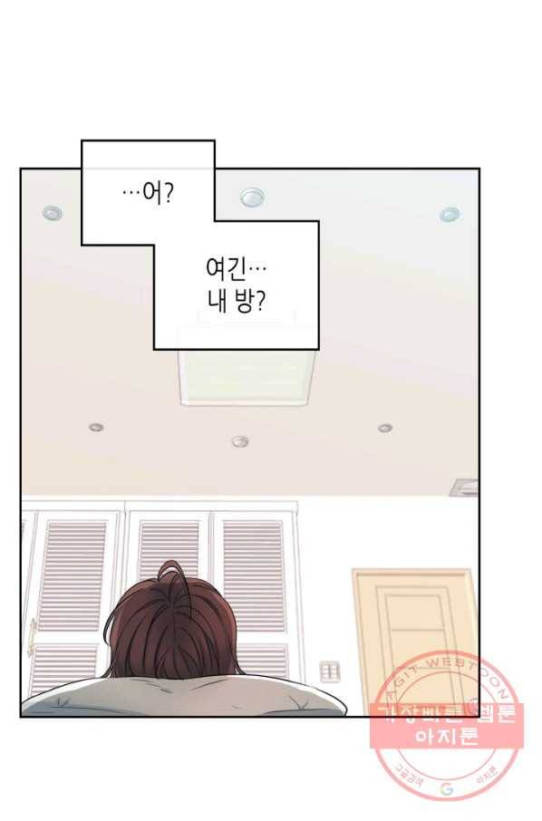 인소의 법칙 115화 4