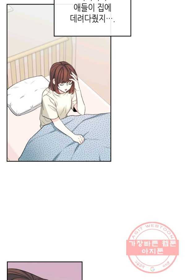 인소의 법칙 115화 7