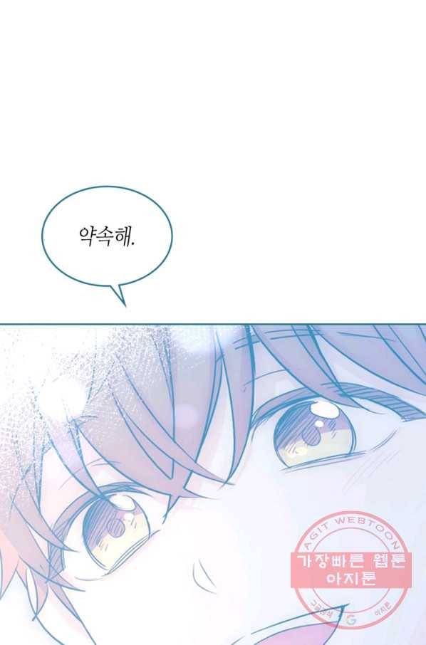인소의 법칙 115화 9