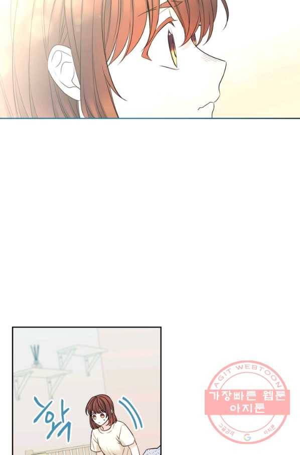 인소의 법칙 115화 11