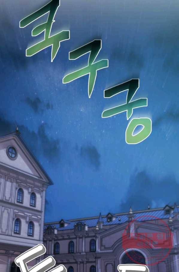정령왕의 딸 74화 27