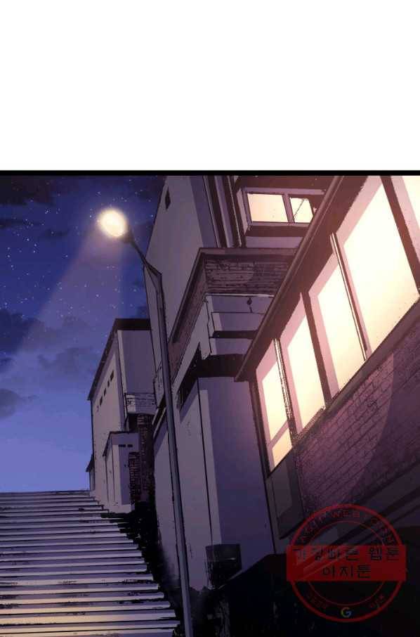 나 혼자 만렙 귀환자 103화 1