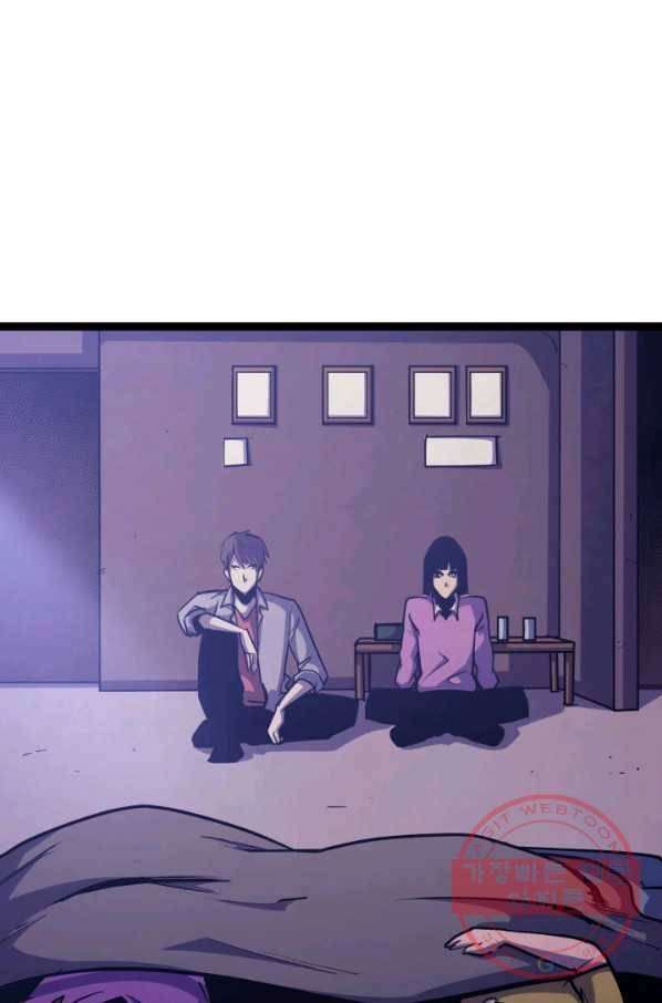 나 혼자 만렙 귀환자 103화 3