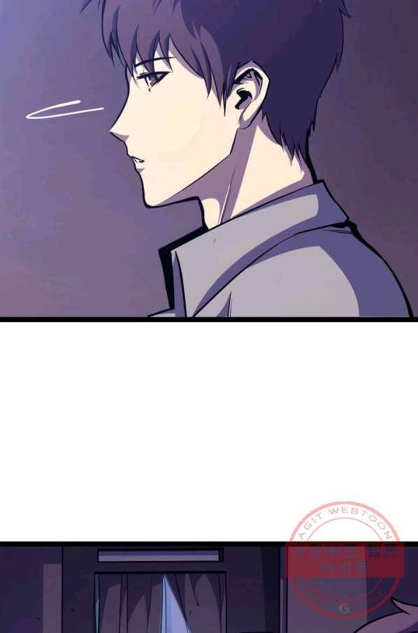 나 혼자 만렙 귀환자 103화 11