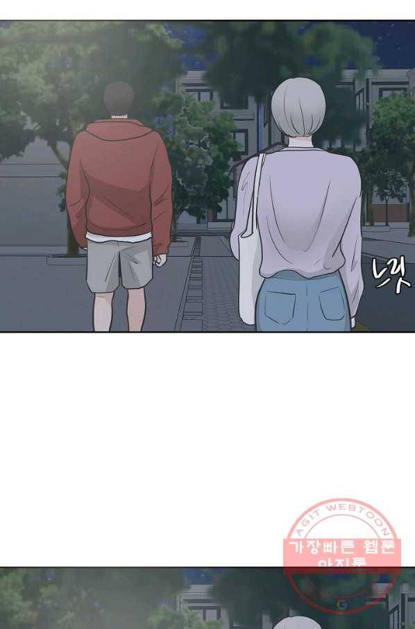 샐러드 데이즈 - 28화 6