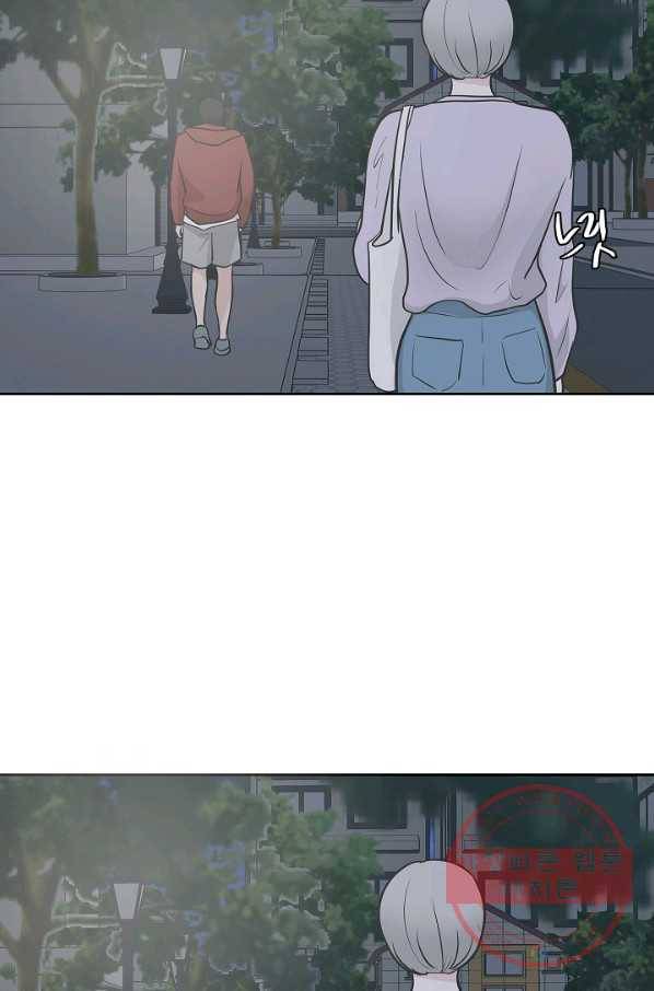 샐러드 데이즈 - 28화 7
