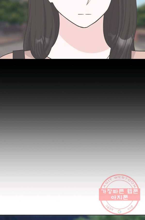 샐러드 데이즈 - 28화 13