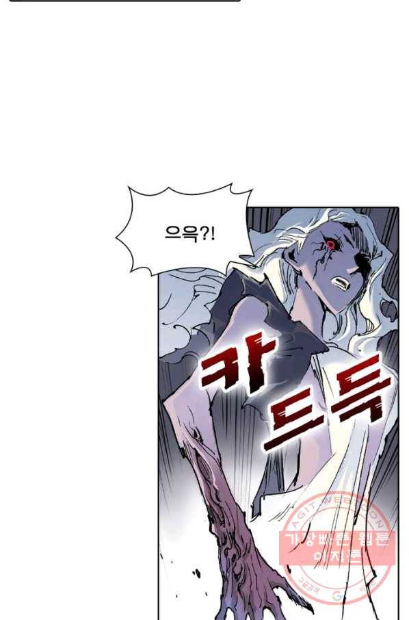 현호전기 시즌2 22화 5