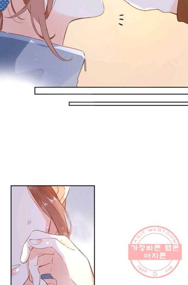 돌로의 운명캡슐 65화 8