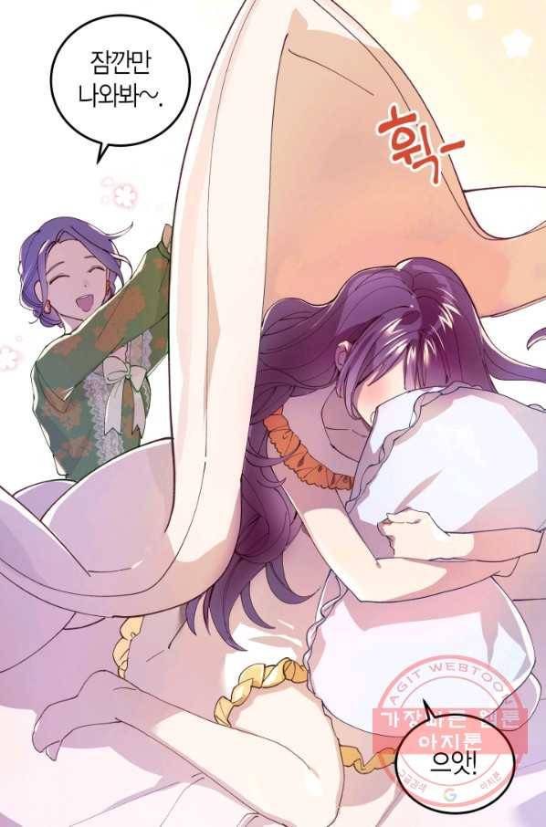 이 소원은 취소 1화 10