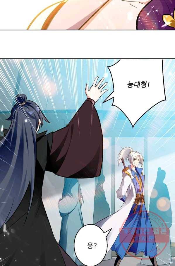 능천신제 52화 12