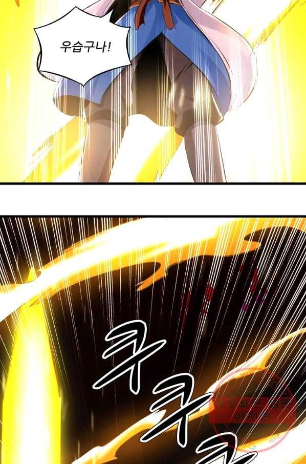 능천신제 52화 31