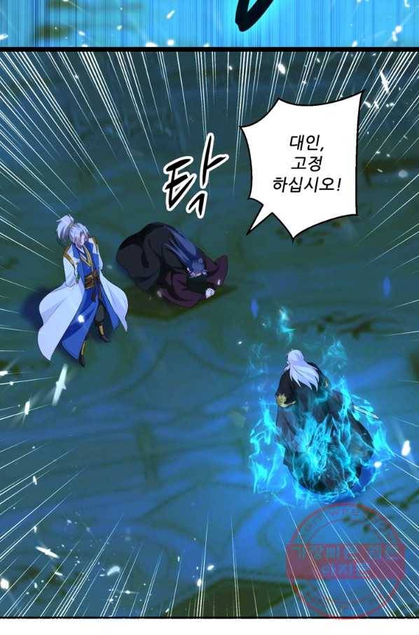 능천신제 52화 47