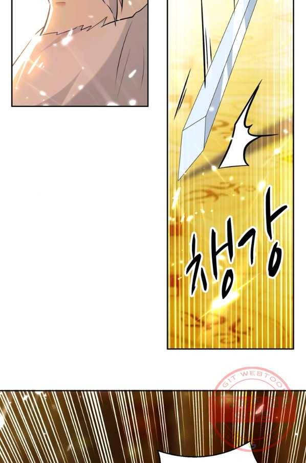 능천신제 52화 55