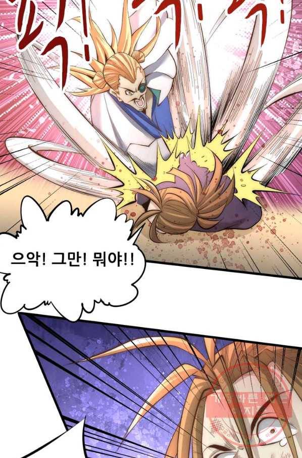만능왕:154화 38