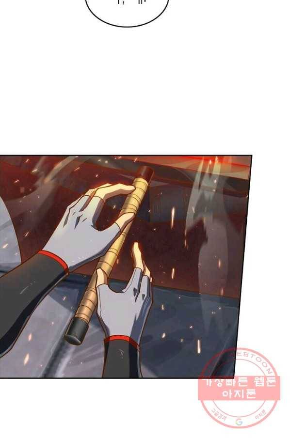 현계지문 121화 11