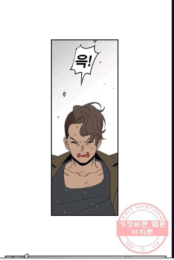 순혈의 군장 13화 11