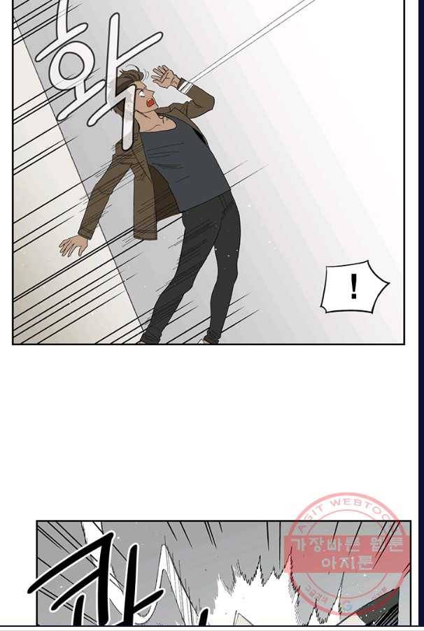순혈의 군장 13화 12
