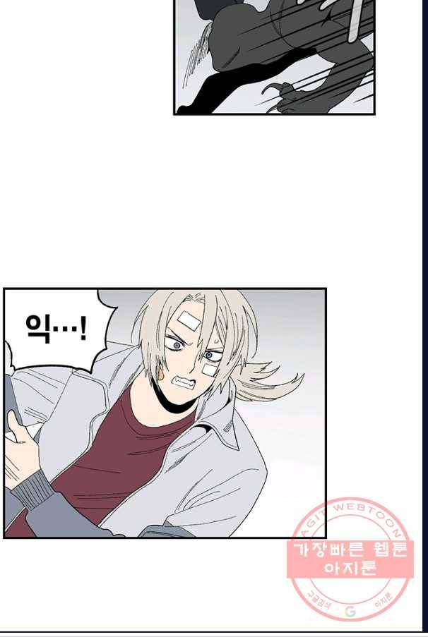 순혈의 군장 13화 14