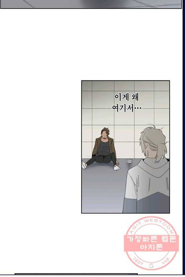순혈의 군장 13화 20