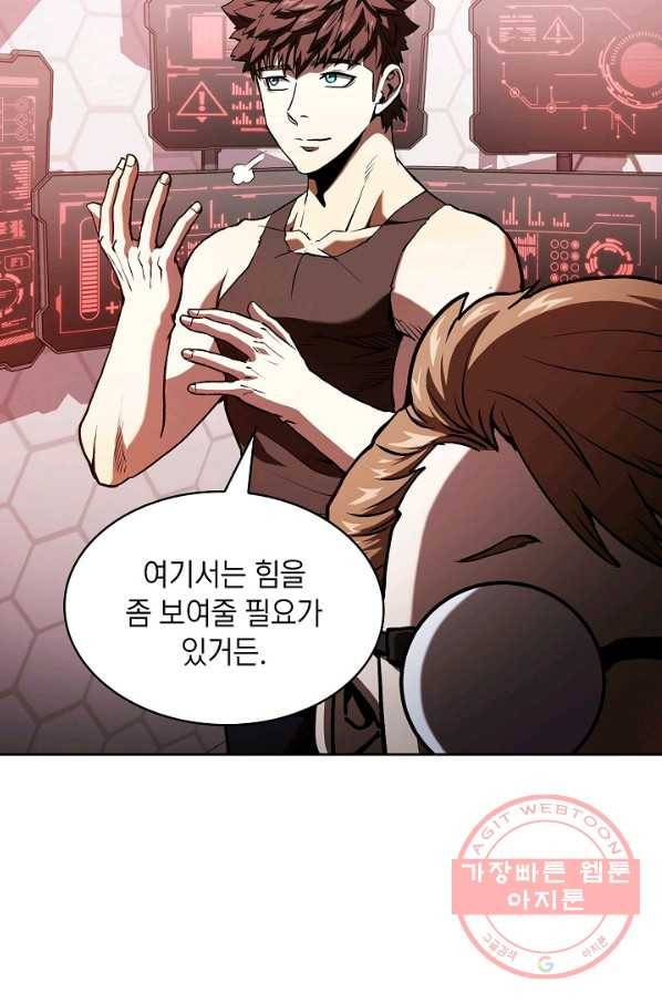 지옥에서 돌아온 성좌님 36화 6