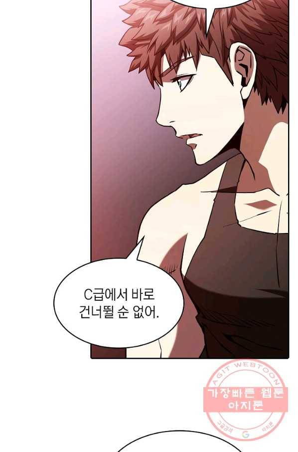 지옥에서 돌아온 성좌님 36화 10
